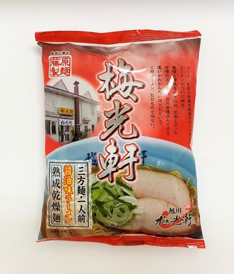 旭川梅光軒三方麺　醤油味
