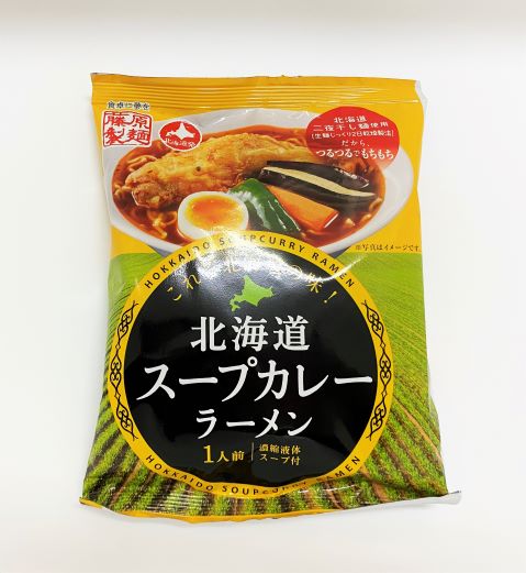 北海道スープカレーラーメン