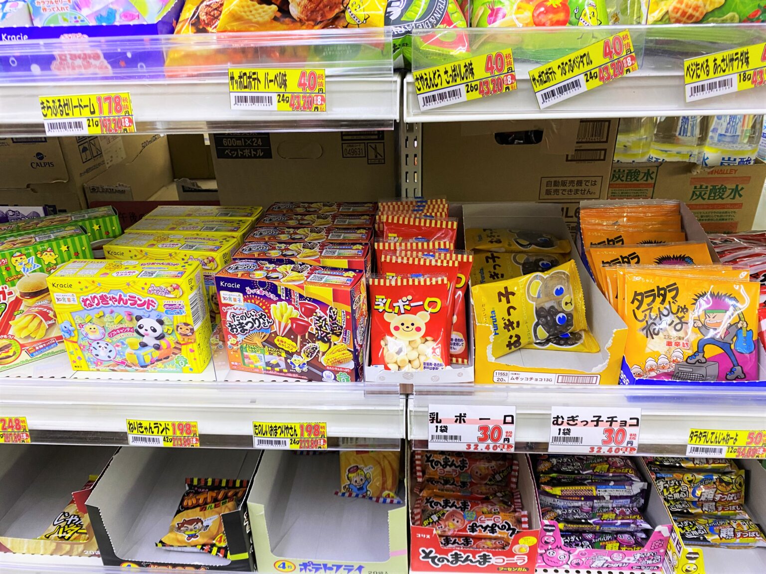 駄菓子コーナー新登場！ 鳥取県米子市の業務スーパー目久美店